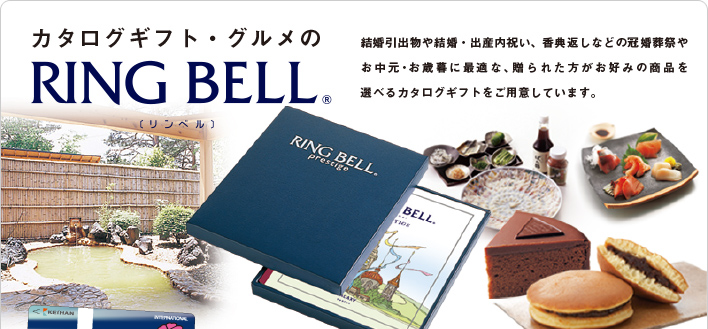 RING BELLでおけいはんポイントがたまる｜e-kenet（イーケネット）カード